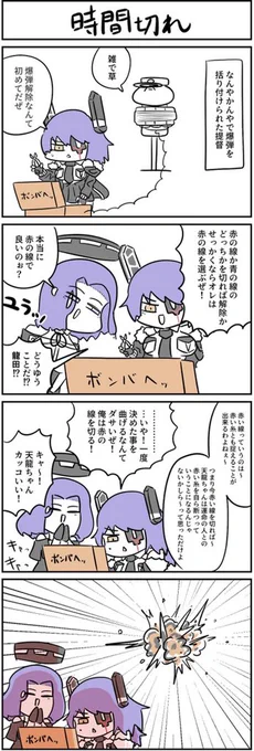 #艦これ 