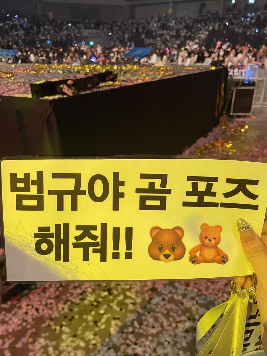 19304s's tweet photo. "beomgyu-ya do a bear pose!!!!" 

ㅠㅠㅠㅠㅠㅠ https://t.co/UIqG9ofwsz