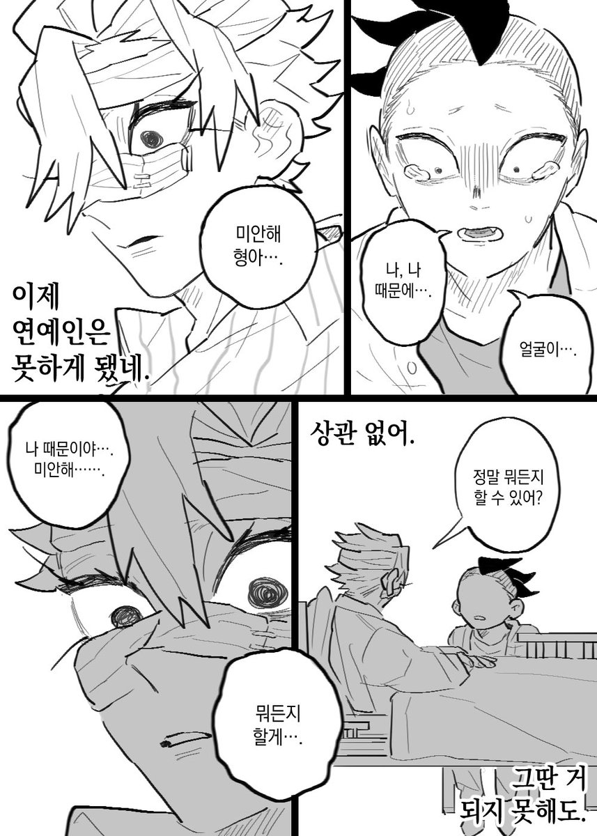 realbloodtasty's tweet photo. 연예인 https://t.co/DxcXDSj1Mn
