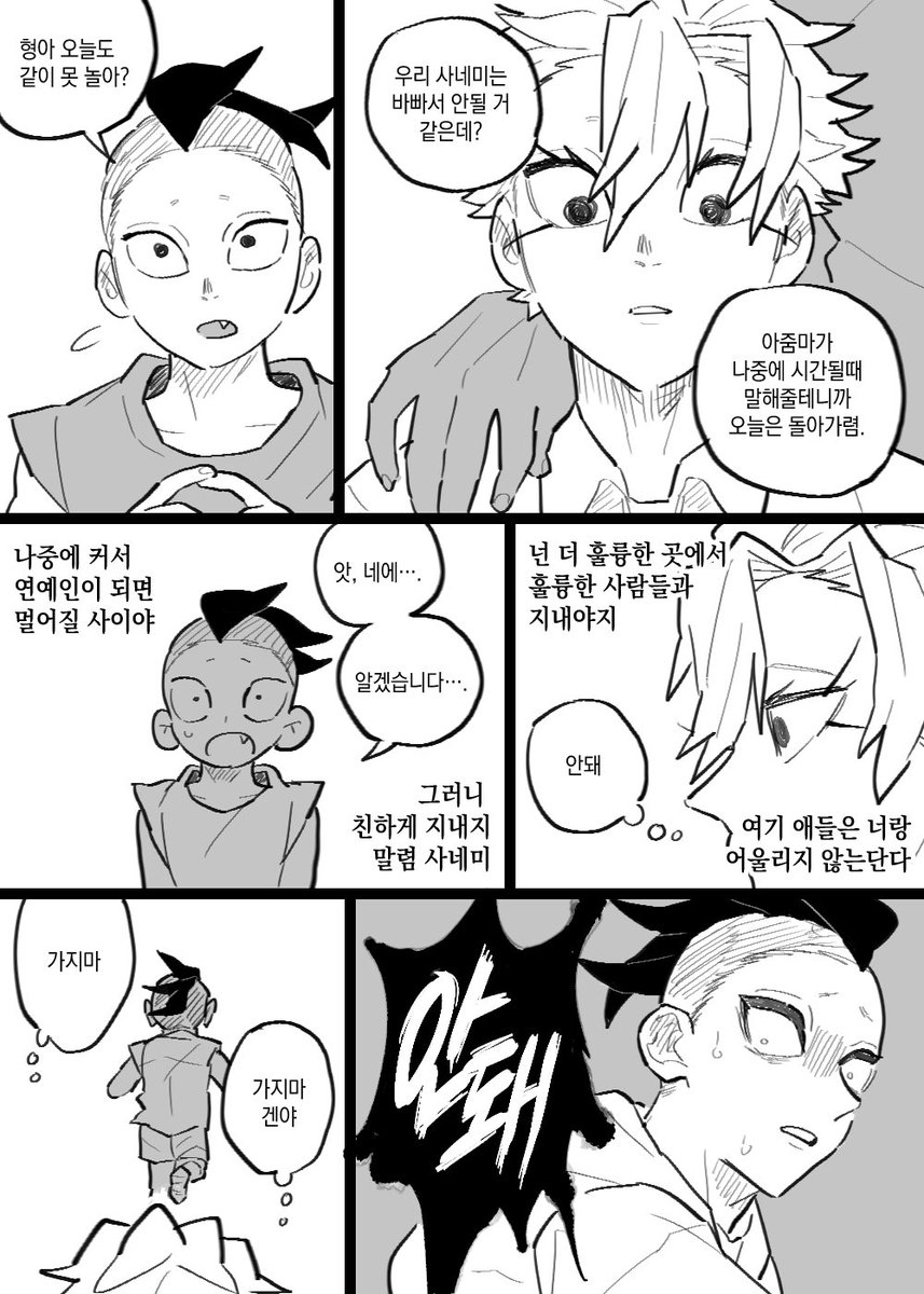 realbloodtasty's tweet photo. 연예인 https://t.co/DxcXDSj1Mn