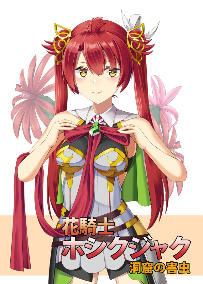 入稿して何もないので10/29のじゃぶじゃぶマイドアリ!13では本がだせます。かっこいいホシ君(ホシクジャク)が見れます。登場人物はホシクジャク、アグロステンマ、タツタソウの三人。日常ほのぼのバトル系漫画です。よろしくお願いします。 