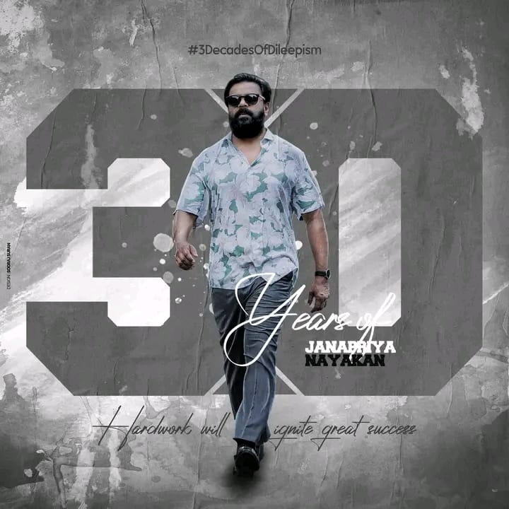 dileepfansKL2's tweet photo. Its 30 Years Of Our own Popular hero Dileepettan❤️
Completing 3 Decades in film industry✨

The journey that started from 1992 ❣️
JANAPRIYA NAYAKAN 🔥

#3DecadesOfDileepism

#Dileep
#VoiceOfSathyanathan | #D147 

Design @SoorajSuran1 https://t.co/ANIlRFbcT7
