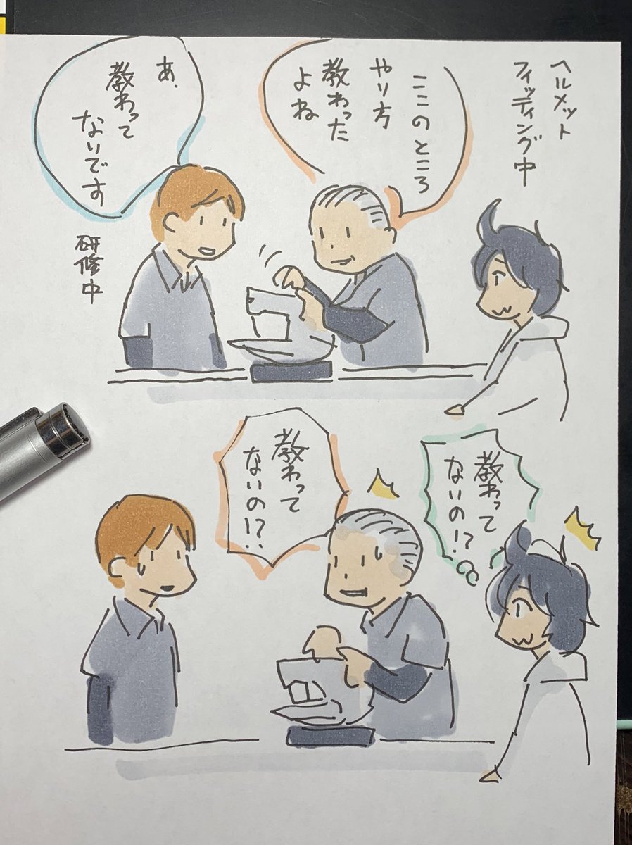 見てて面白かった。 