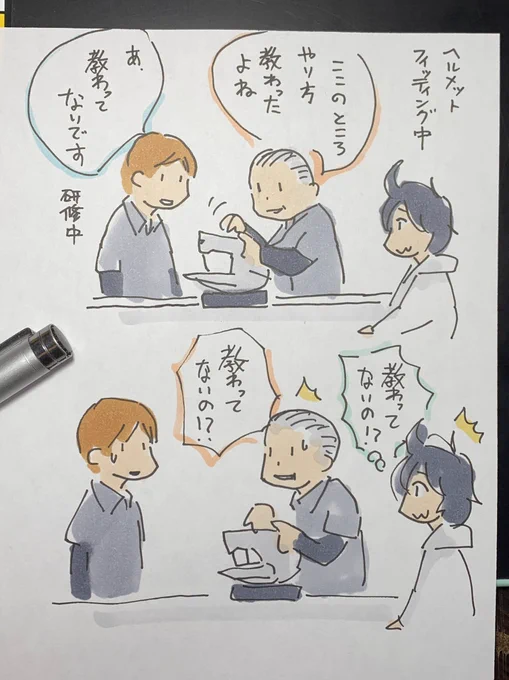見てて面白かった。 