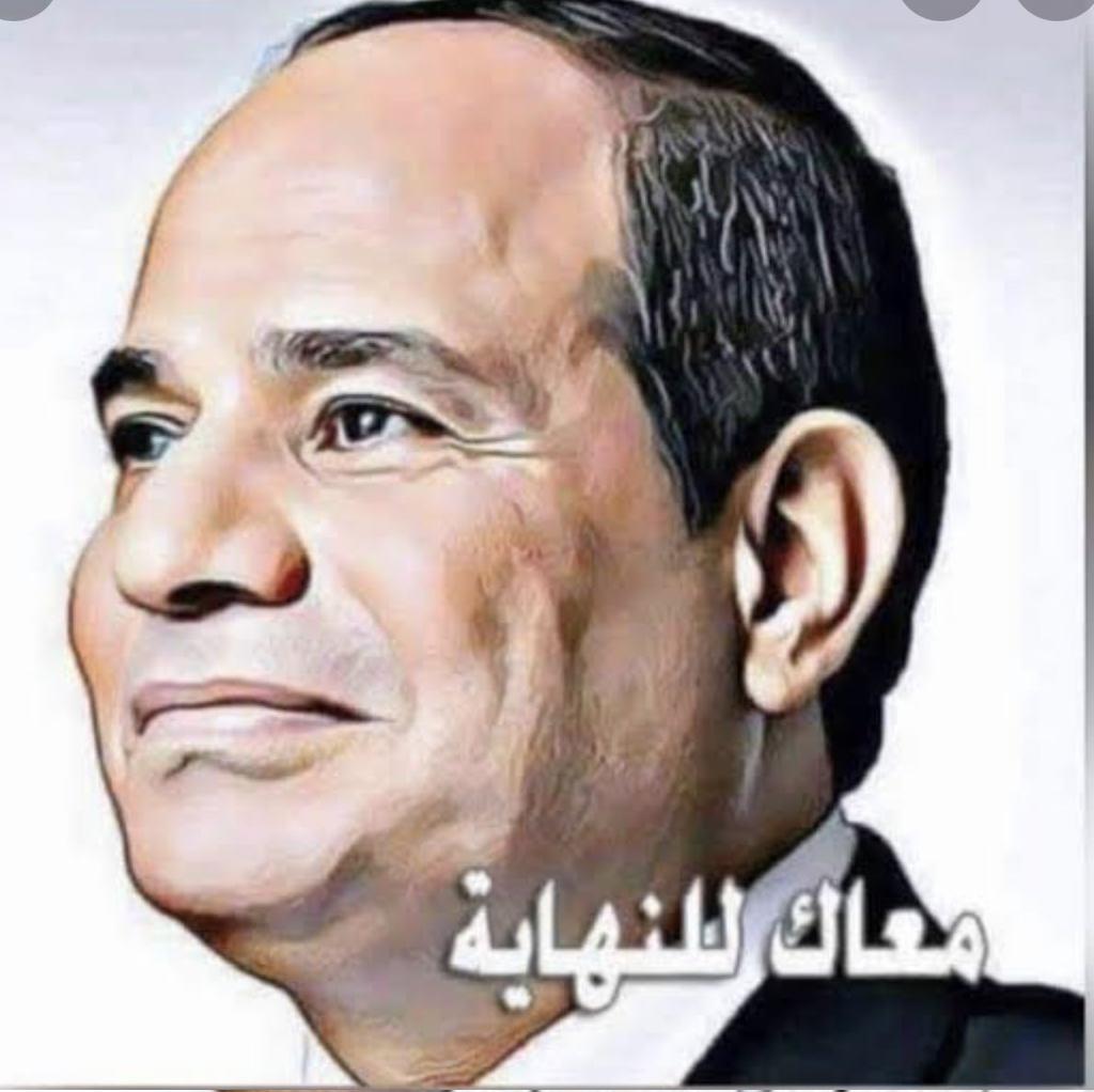 <a href="/NajwaaAli/">نجوى</a> #هندعم_السيسي_ل2030
حبيبي واللى يزعل يتفلق