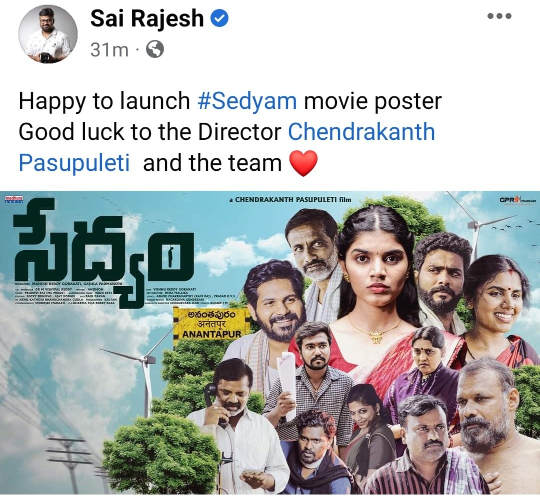 DrRagaAlampalli's tweet photo. " SEDYAM " movie poster 
#sedyam🌾
Thank you @sairazesh sir for launching the poster.💚
Directed by @PChendrakanth

#sedyam #farming #Farmers #agriculture @TV9Telugu @ahavideoIN @ZeeStudios_ @ZeeTVTelugu @JanaSenaParty @ysjagan @abntelugutv @tv5newsnow https://t.co/udY3pJemXJ