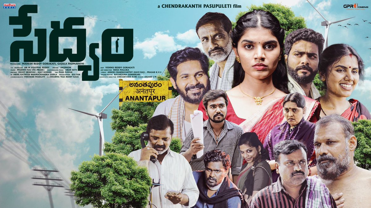 DrRagaAlampalli's tweet photo. " SEDYAM " movie poster 
#sedyam🌾
Thank you @sairazesh sir for launching the poster.💚
Directed by @PChendrakanth

#sedyam #farming #Farmers #agriculture @TV9Telugu @ahavideoIN @ZeeStudios_ @ZeeTVTelugu @JanaSenaParty @ysjagan @abntelugutv @tv5newsnow https://t.co/udY3pJemXJ