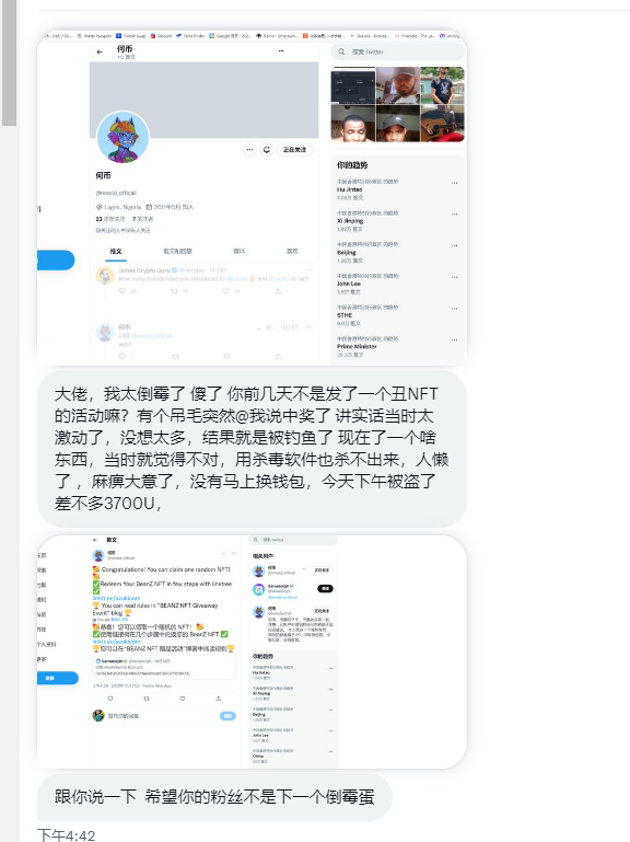 大家看清楚啊，别被骗了，稍微认真看下啊。哎真的不知道说啥好了 https://t.co/WJafRdQsgL