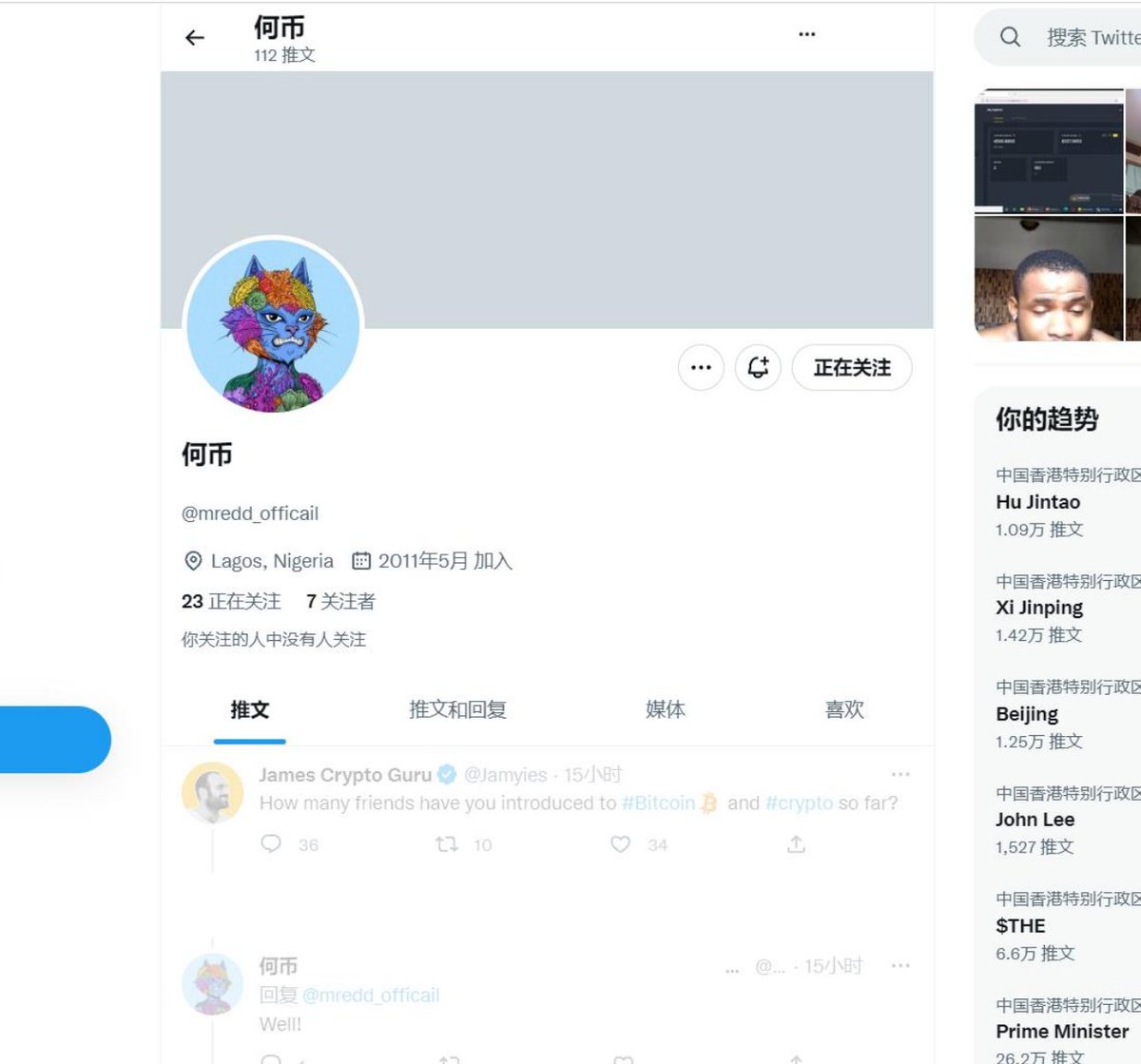 大家看清楚啊，别被骗了，稍微认真看下啊。哎真的不知道说啥好了 https://t.co/WJafRdQsgL