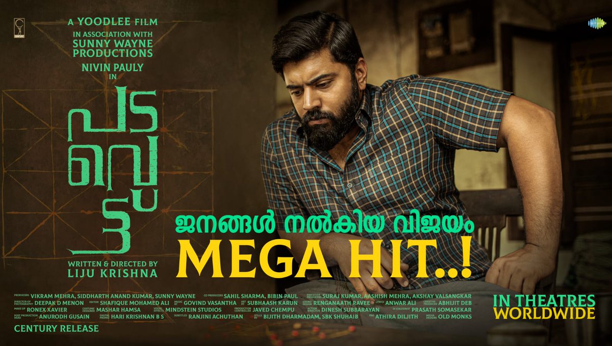 Shahal101's tweet photo. പടവെട്ടി നേടിയ വിജയം ! ❤️

#BrilliantMovie #Blockbuster #Padavettu  #Nivinpauly #DiwaliWinnerPadavettu https://t.co/wOB2vWogow