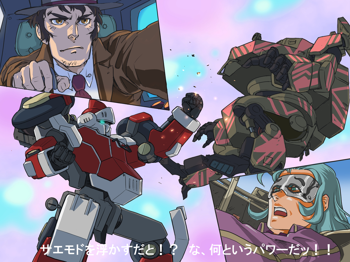 ヴァンダインVSサエモド #オリジナル #巨大ロボット #web小説イメージイラスト #異世界ファンタジー #重戦甲ガルムザイン #嘘冨野 https://t.co/98S7S8dZuK 
