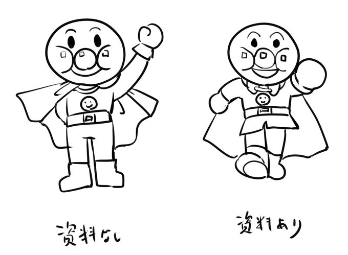 アンパンマンチャレンジ 