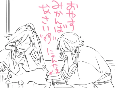 寝るダス!続きはまた明日がんばるダス!おやすみかんばなさい👋
↓は塗りつぶされて消えてしまうニャンタマ。 
