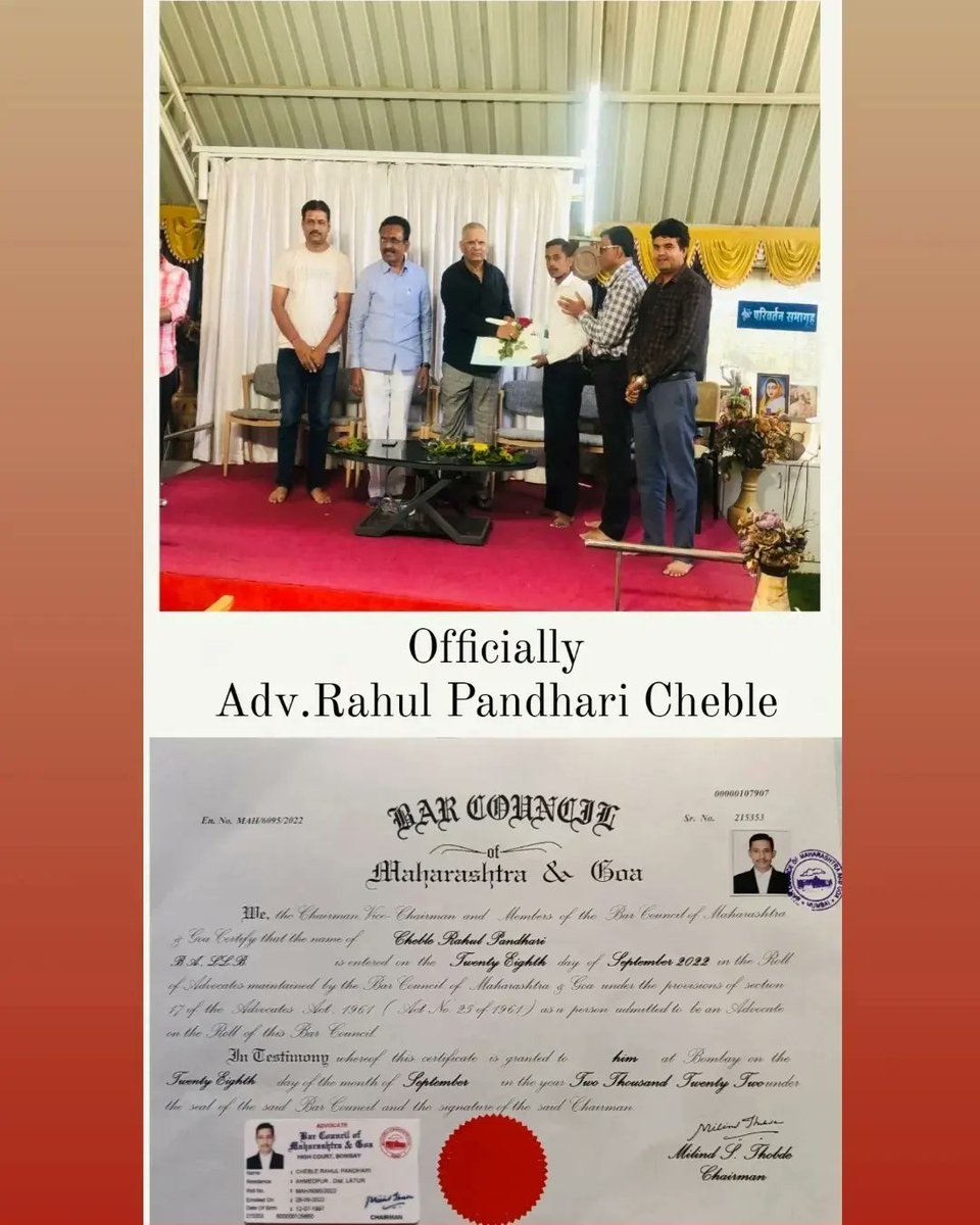 RahulCheble's tweet photo. Today Me and My all colleagues received Sanad of Advocate by Bar Council of Maharashtra and Goa from Hon'ble Member of BCM Adv. Annaravji Patil Sir, Senior Adv. Vyankatji Bedre sir,President of Latur Bar Adv. Santoshji Deshpande sir, Adv.Lagu Survase sir and others are present. https://t.co/rj2jsDixei