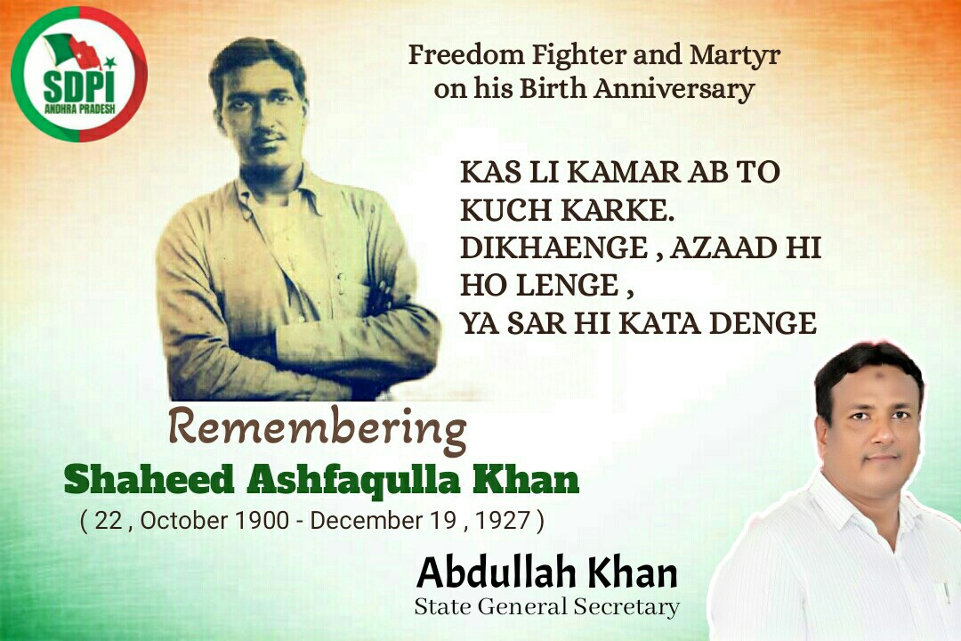 AKhanSDPI's tweet photo. https://t.co/J0jI6MZMhF