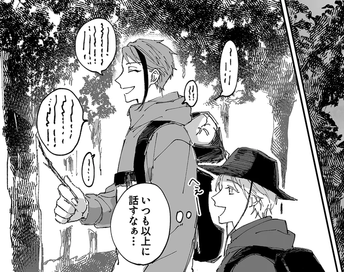 途中(監督生がいる) 