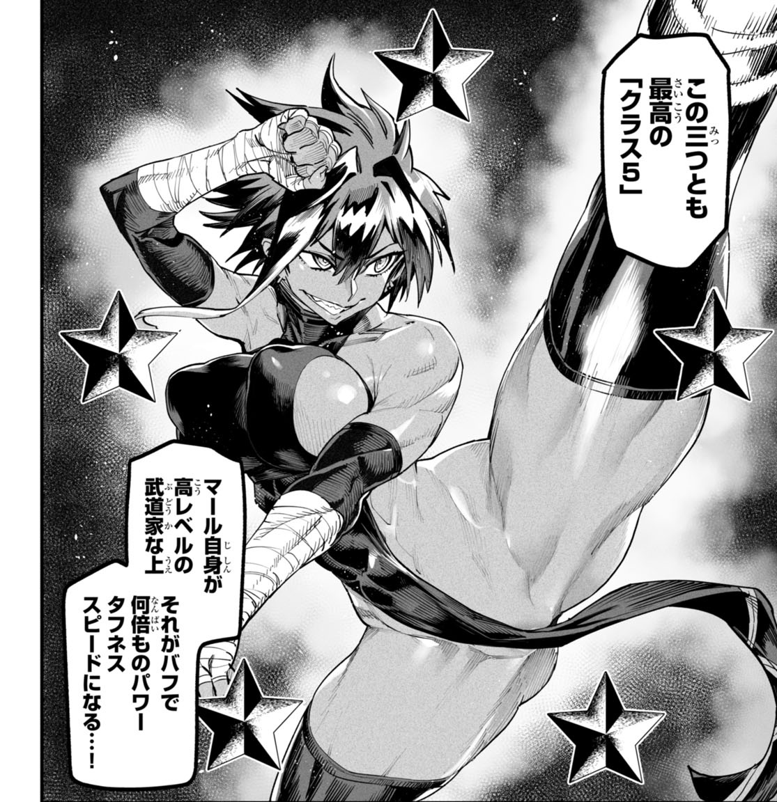 転生コロシアム｣というマンガの登場人物のひとりマール・バロック 鍛え