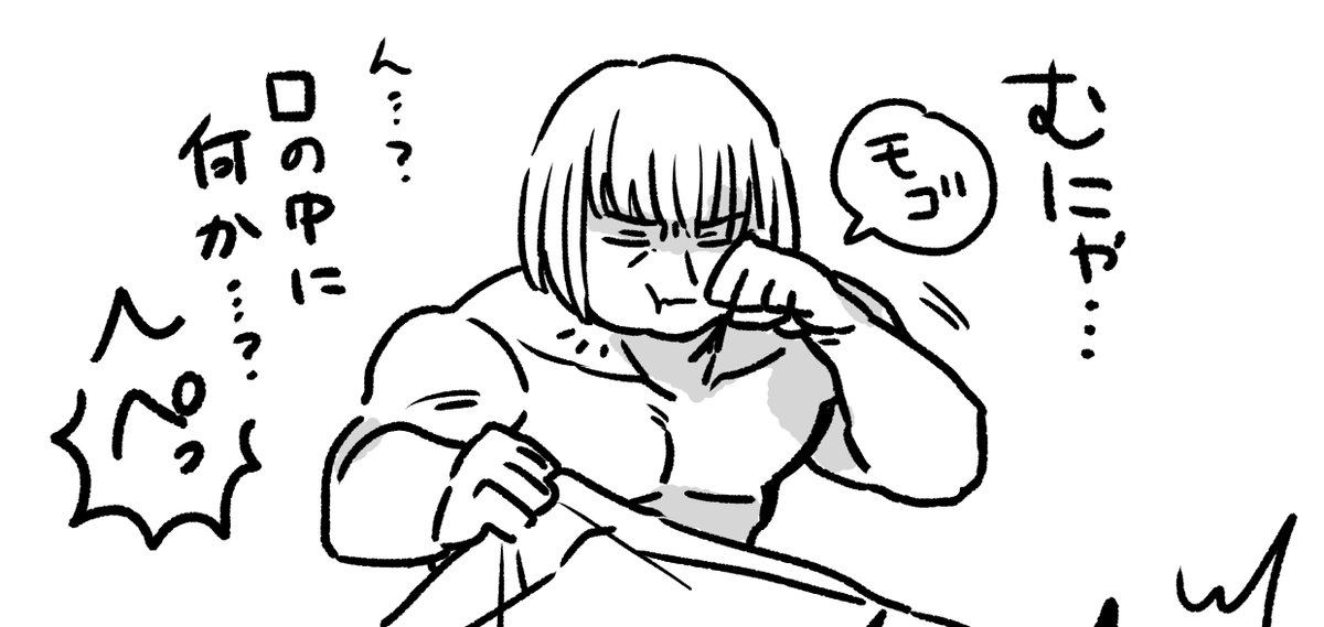 よこかわさんお誕生日おめでとうございます!(センシティブ🍎綱さん注意) https://t.co/MhiLdAbjfA 