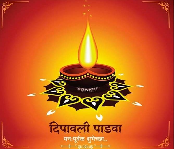 noiwbmslic's tweet photo. #शुभ_दीपावली https://t.co/tIMOEKNLze