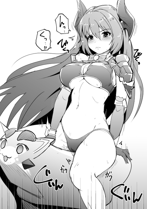 竜を統べる者として 