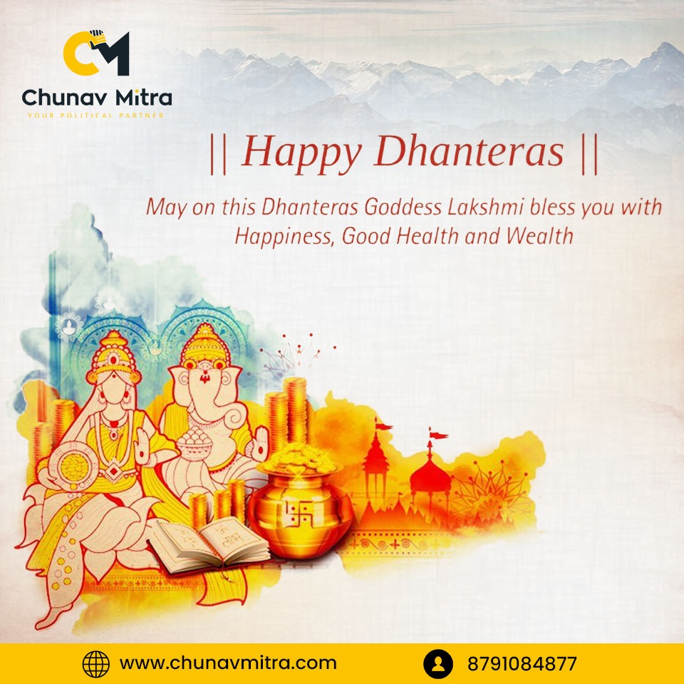 ChunavMitra's tweet photo. May goddess Laxmi is always there to bless you with prosperity and sucess in life.

#happydhanteras https://t.co/ZJXkf7WjRc