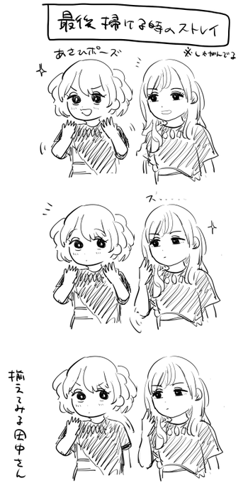 #シャニマスムゲンビート_day1 オラオラオラ!!!!!!!!、、 