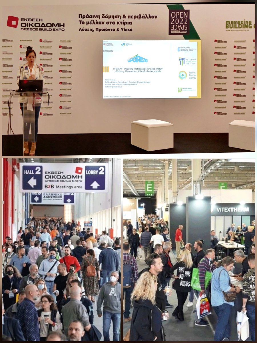 UPGREAT_Project's tweet photo. Presenting UPGREAT at the Building Green EXPO last week!
#BuildExpoGreece2022 #OikodomiExpo2022 #OpenSpace2022 #BuildExpoGreece #BuildingGreenMagazine @EUKI_Climate https://t.co/PJVzpd0s2e