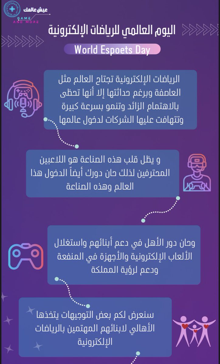 عيش عالمك tweet media