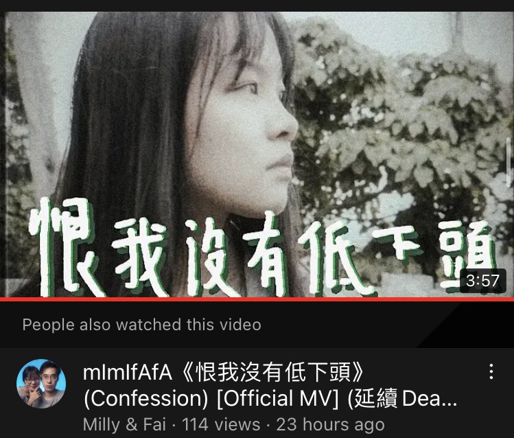 millyleong105's tweet photo. Watch on YouTube🔥🔥🔥❤️❤️❤️

mImIfAfA《恨我沒有低下頭》(Confession) [Official MV] (延續Dear Jane三部曲) 

https://t.co/4PmXQPlnzq 

via @YouTube

#恨我沒有低下頭 #confession #mImIfAfA https://t.co/It39bbPibE