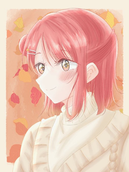 秋の気配#上原歩夢 