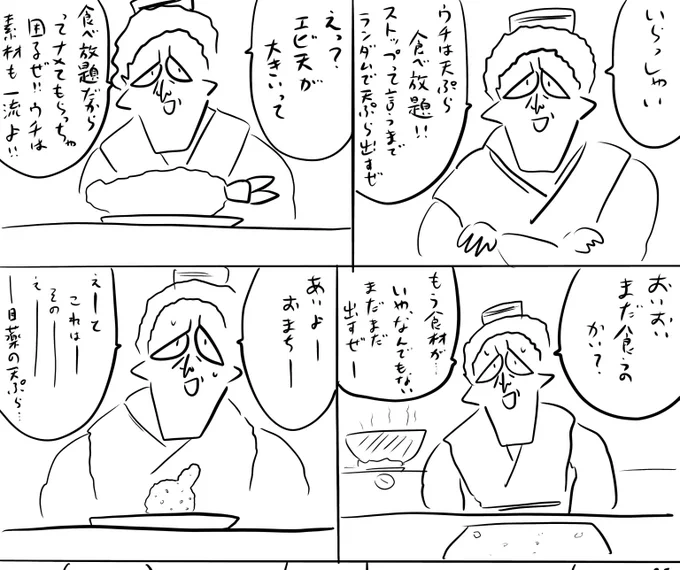 pixivFANBOXで本日のログインボーナス 10/22を公開しました! 
続きはhttps://t.co/Fb54rZWFO9
#ログボのおっさん 