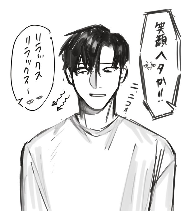 #裸の推しにフォロワーさんから言われたものを足してく 
フォロワー様200人記念でうちの子に‼︎
明日描きます‼︎ぜひぜひ攻めたものを❗️ 