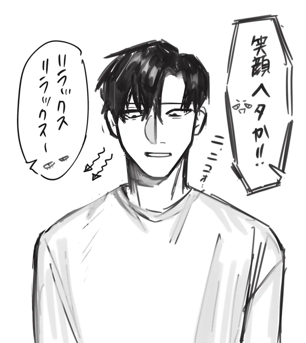 #裸の推しにフォロワーさんから言われたものを足してく 
フォロワー様200人記念でうちの子に‼︎
明日描きます‼︎ぜひぜひ攻めたものを❗️ 