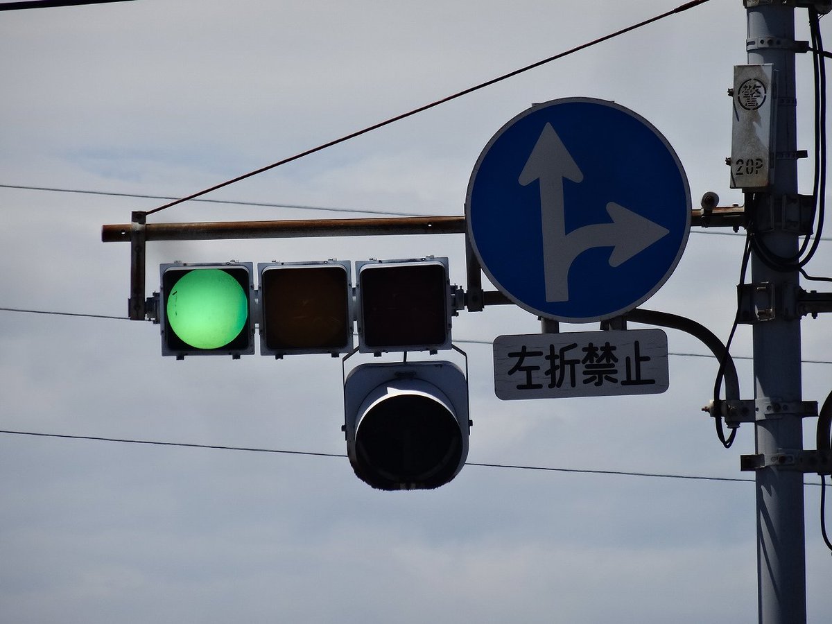 本物　信号機　紬 信号機 本物 松下通信工業株式会社 平成9年製造