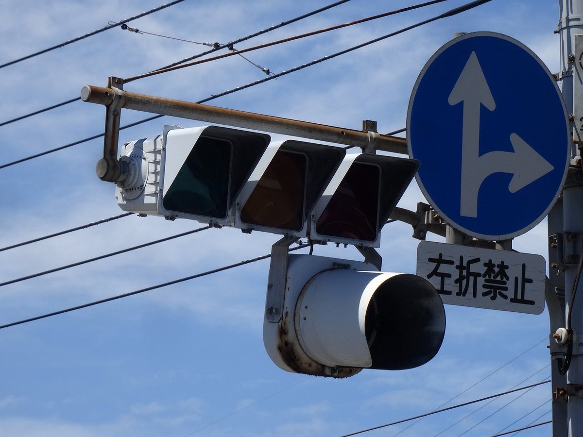 本物　信号機　紬 Nerd Accidentally Bought the Real Traffic Light - YouTube