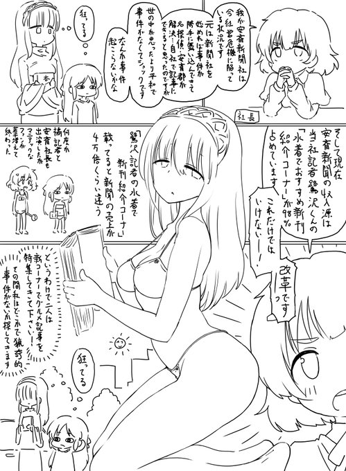 グルメ漫画の完璧な導入できた 