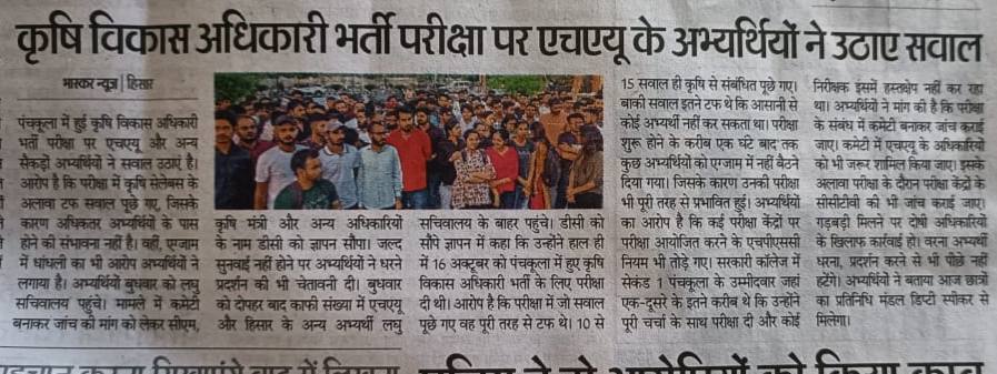 vishalbareja17's tweet photo. #Justice_for_ado_aspirants
Hpsc ne kmaay croro
Phle wale vaps bhi ji diye
Sb k sb dakar gy.....
Paper aisa bnaya ki koi clear na kr ske
Cheating krayi gyi 
Bcho ki mhnaat pr fera pani
@cmohry @DeependerSHooda @AgriGoI https://t.co/zGEglvBgkq