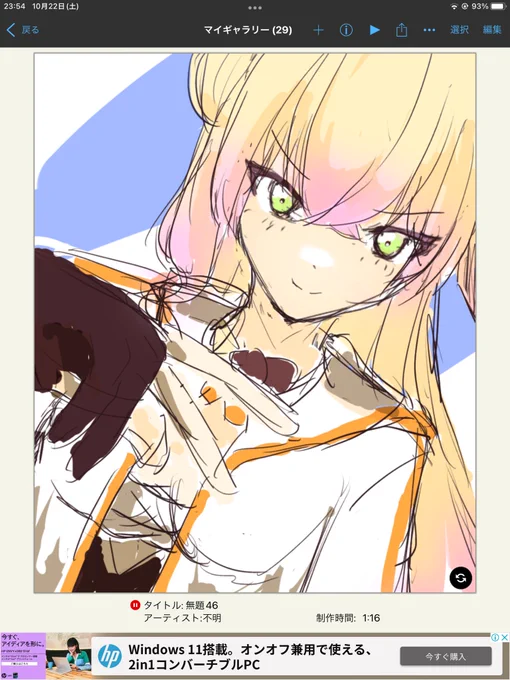 最近学んだ事を実践するためにも残りの時間でねねちゃん描きます〜!フブキちゃんの方も進めてるのでお楽しみに1時間ちょっとの進捗です 