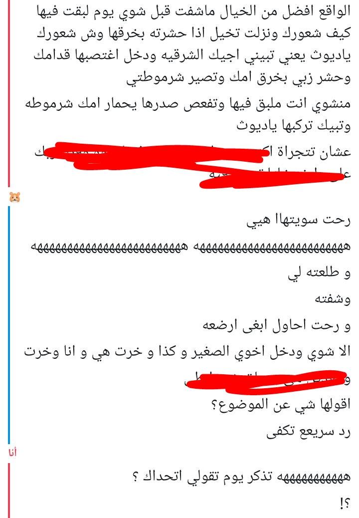 FF_fAwm's tweet photo. #ديوٌِثً صور مديثتك ومن اول نظره اعلمك اذا تبيك تركبها #الشرموطه او تبي اديثك وتخليك مجرد كلب خاضع لطيزها وتتمقحب لفحولها بس اوصلك لها بطرق متتعدة من غير خطر عليك ولا تشك فيك ولا تمسك عليك شي اروضها بكل سهوله مطيزة بيتكم تعالو سنابي #fhlm3255 حقيقة ليس خيال https://t.co/F27RG3sLx4