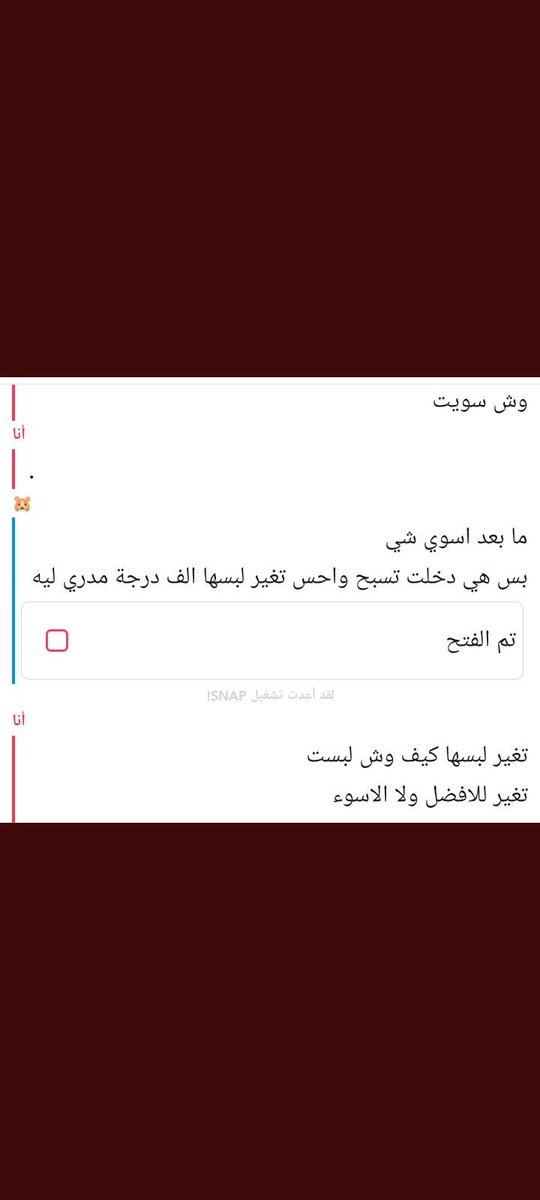 FF_fAwm's tweet photo. #ديوٌِثً صور مديثتك ومن اول نظره اعلمك اذا تبيك تركبها #الشرموطه او تبي اديثك وتخليك مجرد كلب خاضع لطيزها وتتمقحب لفحولها بس اوصلك لها بطرق متتعدة من غير خطر عليك ولا تشك فيك ولا تمسك عليك شي اروضها بكل سهوله مطيزة بيتكم تعالو سنابي #fhlm3255 حقيقة ليس خيال https://t.co/F27RG3sLx4