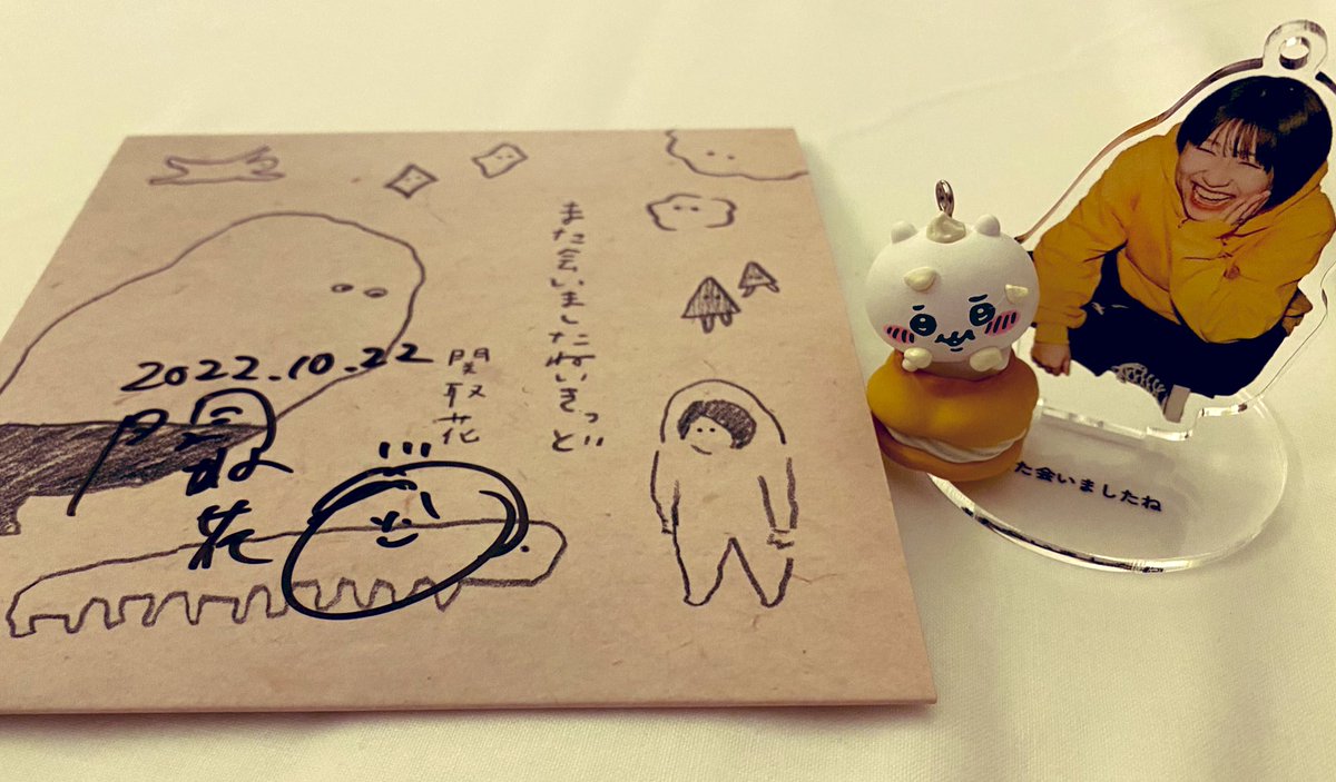 miyk51's tweet photo. めっちゃ良かった。。
最高！！
ずっと狙ってた実写版キーホルダー、ようやく引き当てて歓喜🙌💕
#関取花
#また会いましたね https://t.co/8cFyWFYqUk