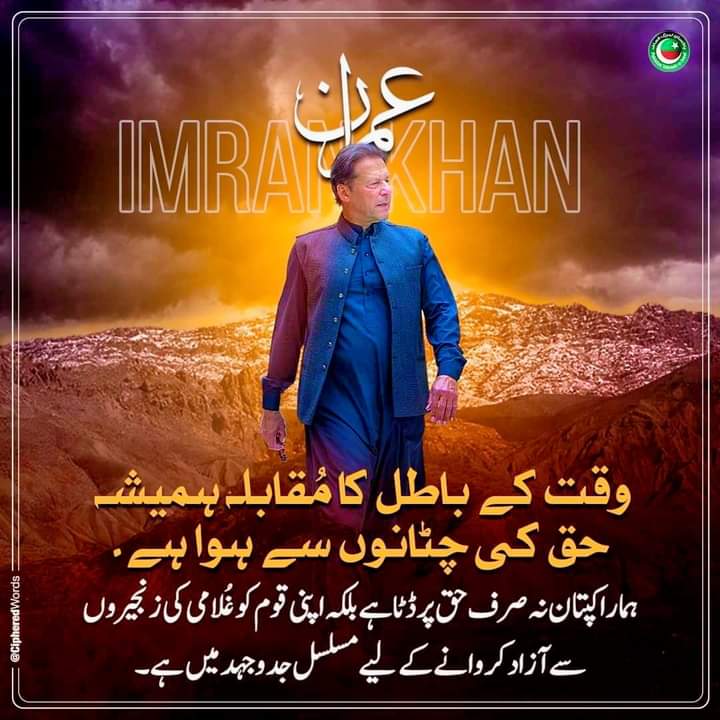 ibrahim_khosa1's tweet image. Khan ..✌️
Next PM of Pakistan 🇵🇰

ARY and BOL Fakhar Zaman #StopAttackingPakistan  #PakVsInd ABSOLUTELY NOT  #شکریہ_خان_صاحب #عمران_خان_ہماری_ریڈ_لائن