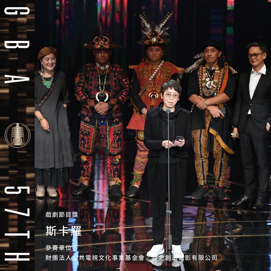 goldenbell_tw's tweet photo. #57電視金鐘獎 #得獎的是

🏆「戲劇節目獎」：斯卡羅 https://t.co/wWiVpjvhua