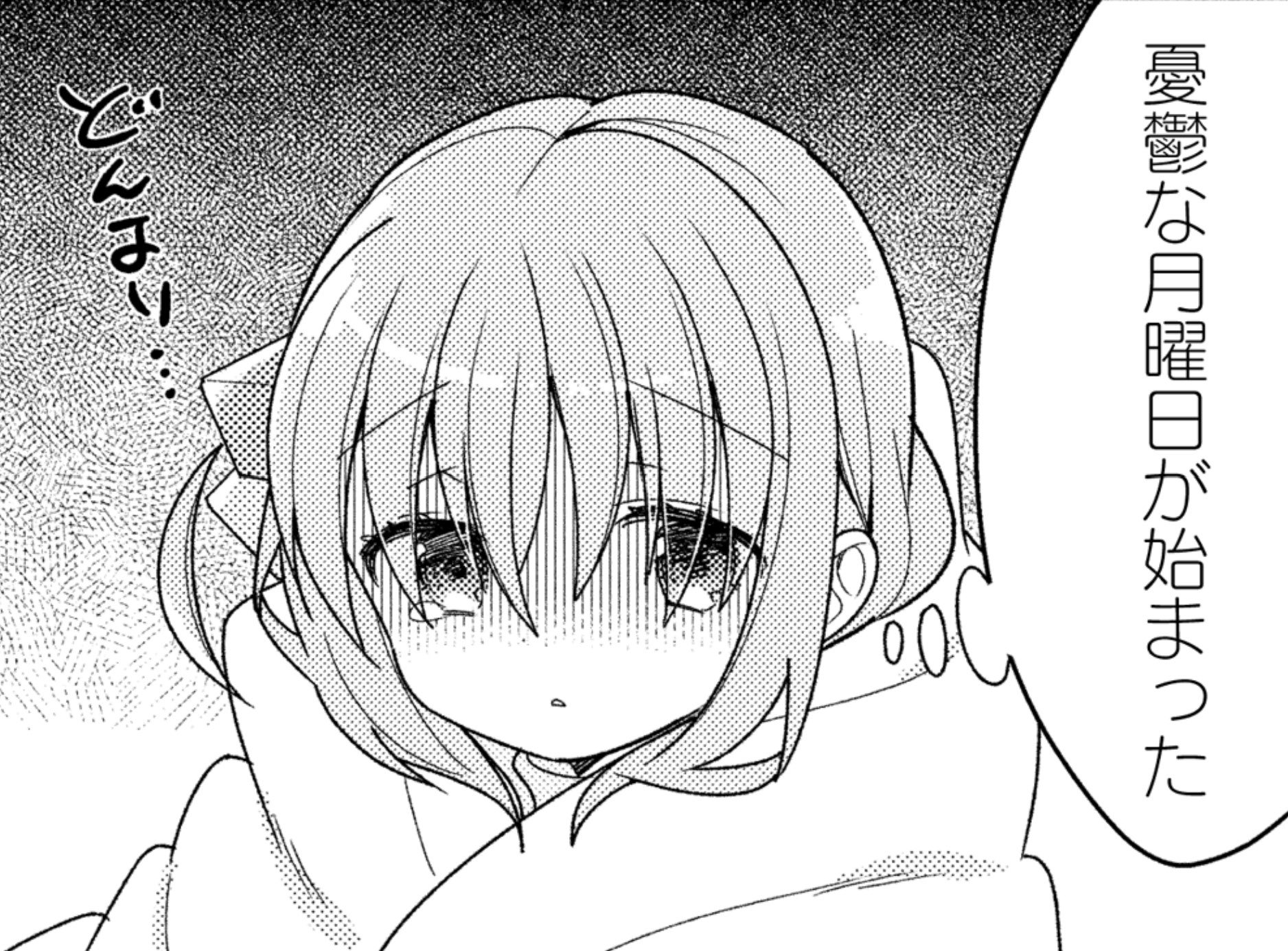 まんがタイムきらら編集部 第3話最速ツイート素材配布です ぼっち ざ ろっく T Co S2oimkc8bs Twitter