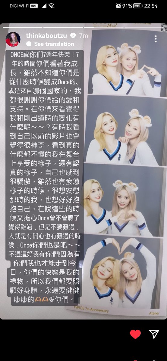 jasminetxing's tweet photo. ๅนธ่ฆไบโค๏ธ ๆๅ่ฏ็ๅจๅญ็๐
ๆๅไน่ฆ่ฌ่ฌไฝ ๐
#ThinkAboutTzu #tzuyu #์ฏ์ #์ด์ฏ์ฏํ #ๅญ็ #ๅจๅญ็ #TWICE https://t.co/oV3XUnCUUI