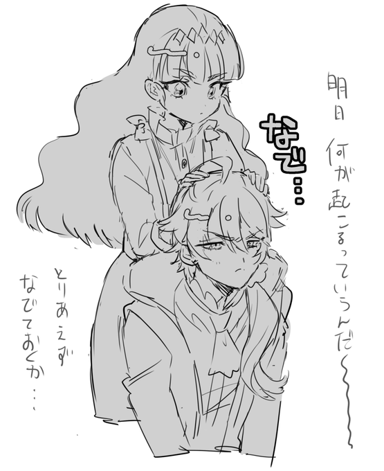 意味あるものなにもかけない(ナルあま) 