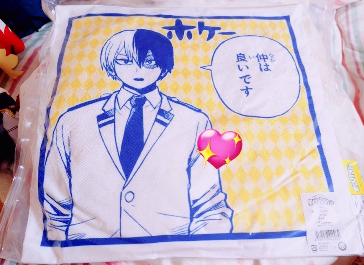 My friend got me the bakutodo yes-no pillow as a late birthday gift 🤣🧡💙 