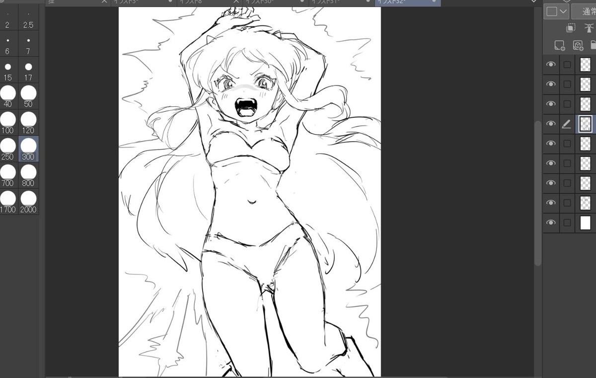 ぎゃ… 