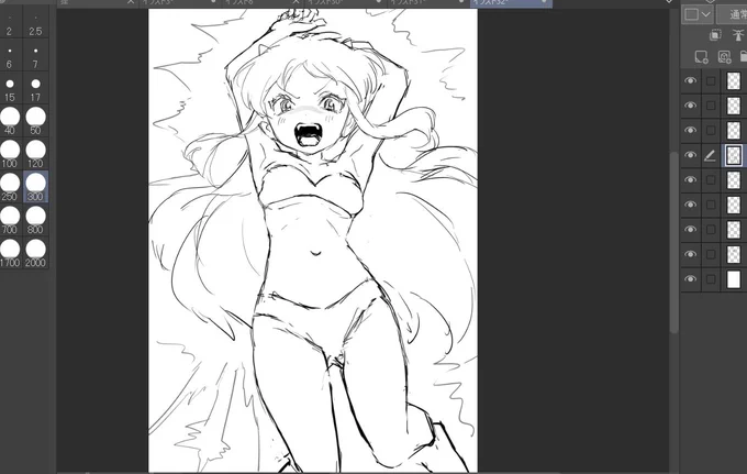 ぎゃ… 