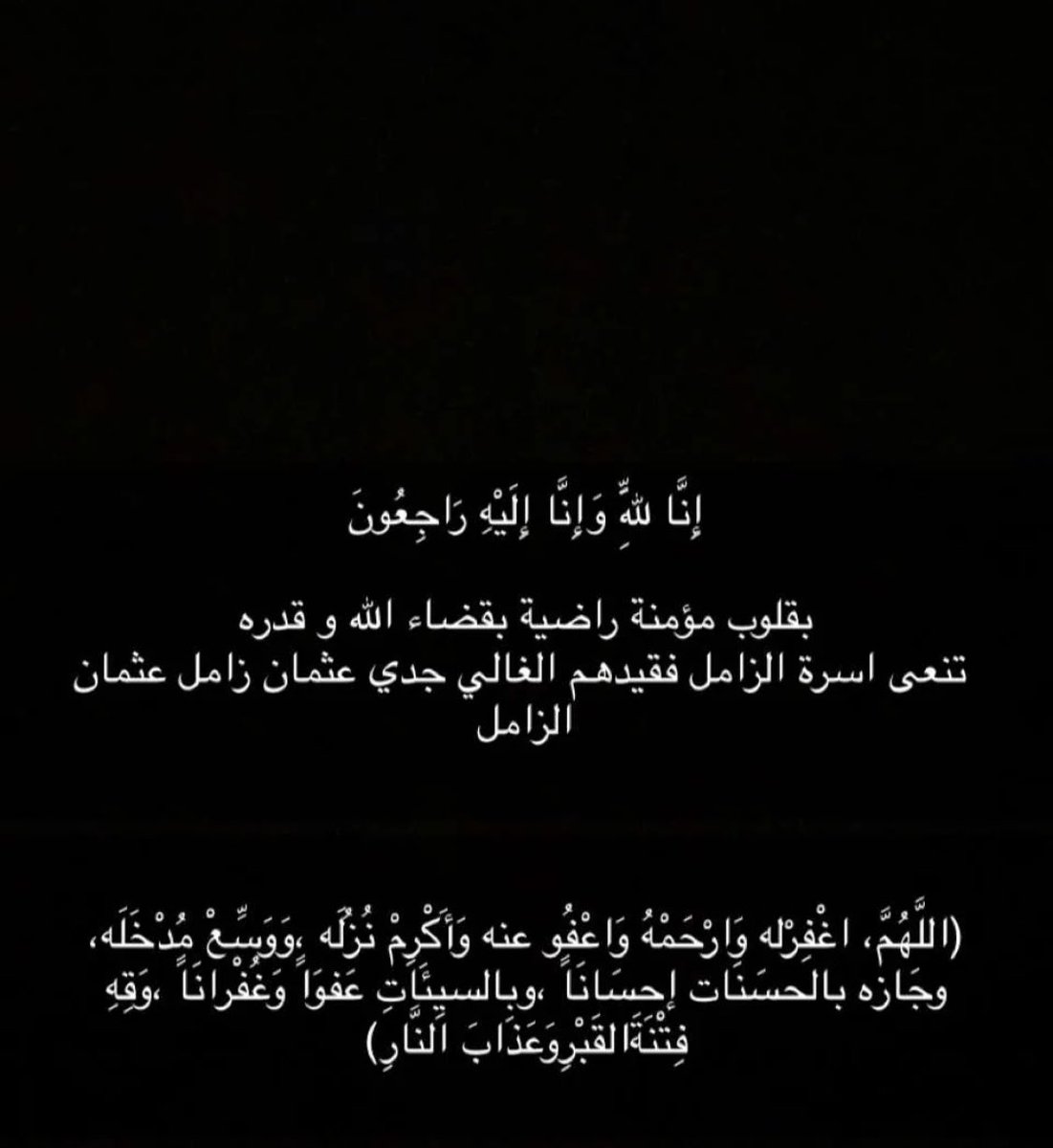 T_Alzamil's tweet photo. https://t.co/ckBm9lfx9f